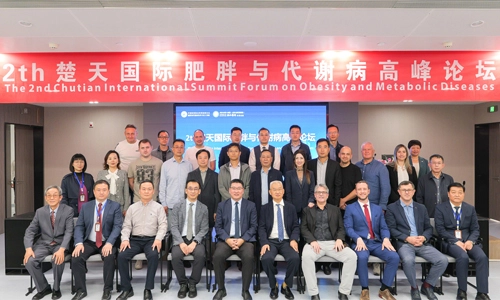 El 2 ° Foro DE LA Cumbre Internacional de Chutian sobre Obesidad y Enfermedades Metabólicas